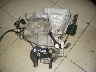 ΣΑΣΜΑΝ HONDA CIVIC D 15 Z6/96-00 1.5CC . ΑΡΙΣΤΗ ΚΑΤΑΣΤΑΣΗ!ΑΠΟΣΤΟΛΗ ΣΕ ΟΛΗ ΤΗΝ ΕΛΛΑΔΑ!!!