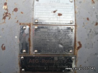 Γεννήτρια 1987-thumb-2
