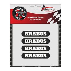 ΑΥΤΟΚΟΛΛΗΤΟ BRABUS ΜΑΥΡΟ 7,5x1,4cm 4ΤΕΜ.