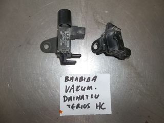 ΒΑΛΒΙΔΑ VACUM DAIHATSU TERIOS 97-