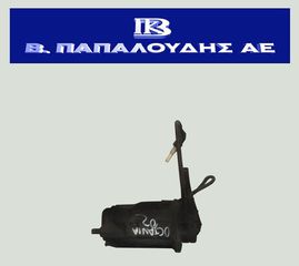 Δοχείο άνθρακα SKODA OCTAVIA