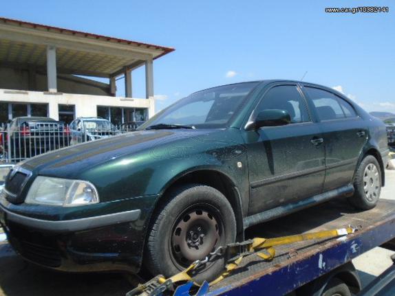 SKODA OCTAVIA 2002 1595cc AP.KIN.BFQ033 167.000 χλμ