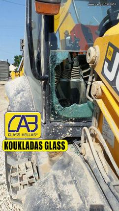 JCB 3CX 2006 - ΚΡΥΣΤΑΛΛΟ ΕΜΠΡΟΣΘΙΟ ΚΑΤΩ ΔΕΞΙ