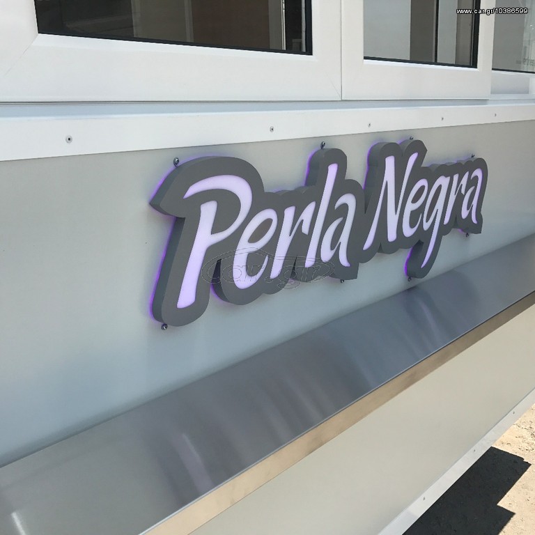 Καντίνα Skretas 2017 Perla Negra