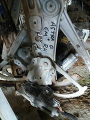 OPEL ASTRA G 98-04 3/Θ-5/Θ MOTEΡ ΓΡΥΛΛΟΥ ΕΜΠΡΟΣ ΔΕΞΙΟΣ ΗΛ 