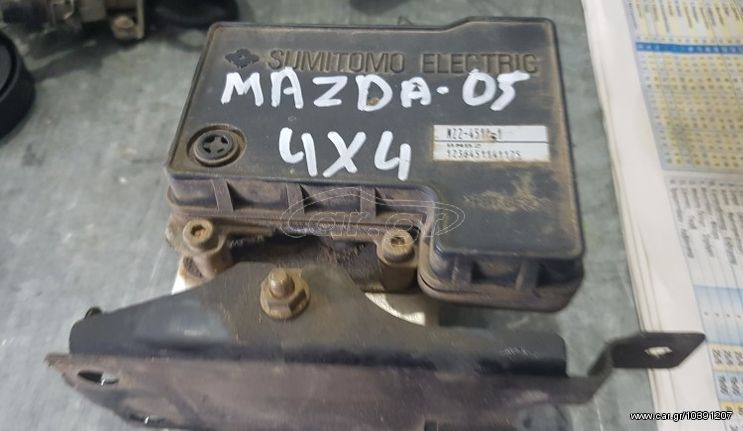 ΜΟΝΑΔΑ ABS ΑΠΟ MAZDA-B2500-FORD-RANGER-2005-4X4-WL-109PS........