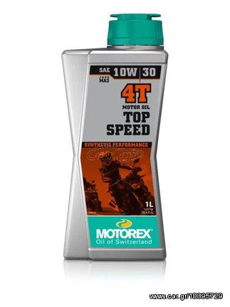 ΛΙΠΑΝΤΙΚΟ 4T ΣΥΝΘΕΤΙΚΟ TOP SPEED 10W30 1L| MOTOREX