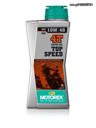 ΛΙΠΑΝΤΙΚΟ 4T ΣΥΝΘΕΤΙΚΟ TOP SPEED 10W40 1L | MOTOREX