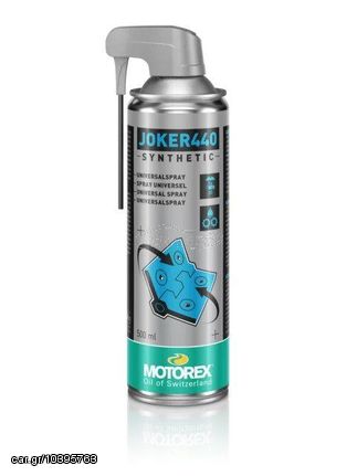 SPRAY ΛΙΠΑΝΤΙΚΟ JOKER 500ML| MOTOREX