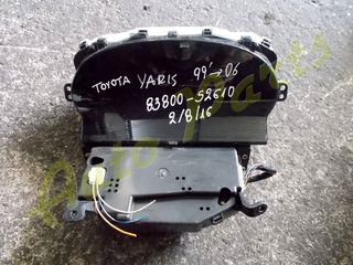 ΚΑΝΤΡΑΝ / ΚΟΝΤΕΡ TOYOTA YARIS , ΚΩΔ. ΑΝΤ/ΚΟΥ. 83800-52610 , ΜΟΝΤΕΛΟ 1999-2006