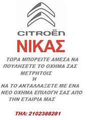Καρότσα Citroen 2023 JUMPER 35 L2 PICK UP -thumb-16