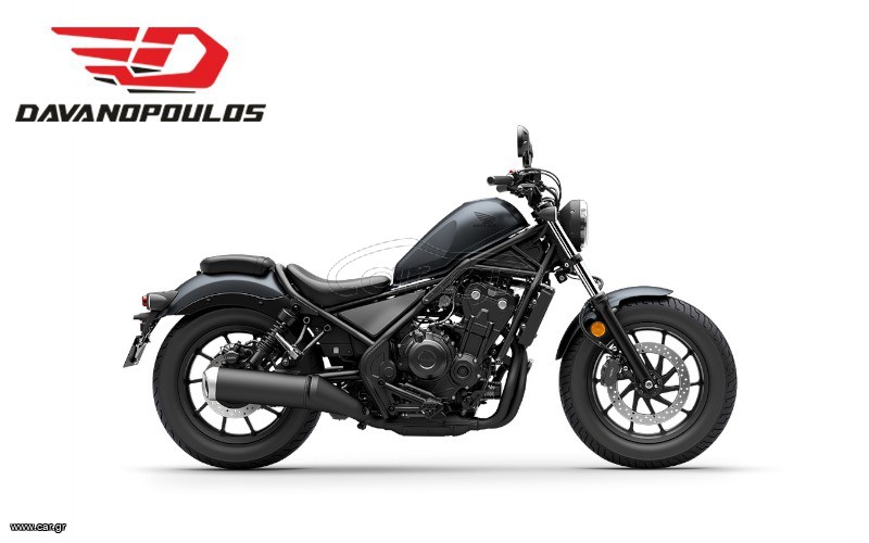 Honda CMX 500 2025 REBEL + ΔΩΡΟ + ΑΤΟΚΟΣ ΔΙΑΚΑΝΟΝΙΣΜΟΣ + ΕΤΟΙΜΟΠΑΡΑΔΟΤΟ