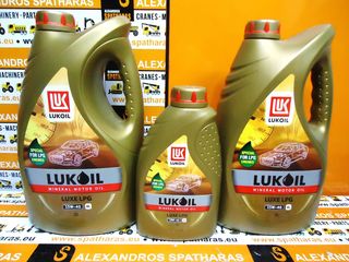 ΕΥΚΑΙΡΙΑ! 4 x 4 ΛΙΤΡΑ ΛΙΠΑΝΤΙΚΟ ΚΙΝΗΤΗΡΩΝ (LPG) Lukoil Luxe LPG 15w-40