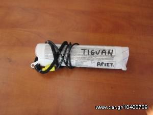 VW Tiguan 2008-2011 airbag καθισμάτων αριστερά