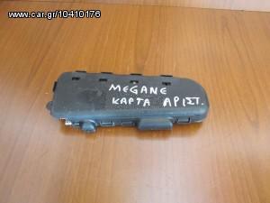 Renault Scenic (κάρτα) 2003-2008 airbag καθισμάτων αριστερά