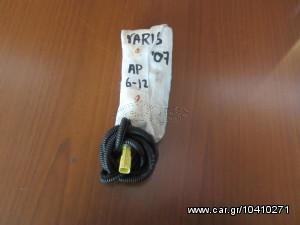 Toyota Yaris 2006-2012 airbag καθισμάτων αριστερά