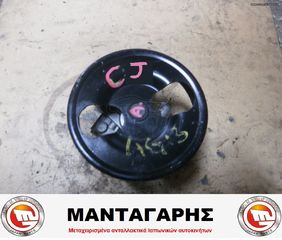 ΑΝΤΛΙΑ ΥΔΡΑΥΛΙΚΟΥ ΤΙΜΟΝΙΟΥ MITSUBISHI COLT CJ 4G13 (1996-2003)