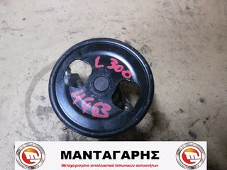 ΑΝΤΛΙΑ ΥΔΡΑΥΛΙΚΟΥ ΤΙΜΟΝΙΟΥ MITSUBISHI L300 4G63 