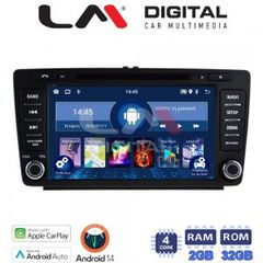 Εργοστασιακή OEM οθόνη ANDROID ειδική για SKODA OCTAVIA με ΓΡΑΠΤΗ εγγύηση 2 ετων!!