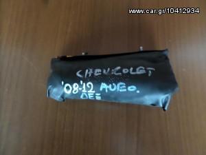 Chevrolet Aveo 2008-2012 airbag καθισμάτων δεξιά