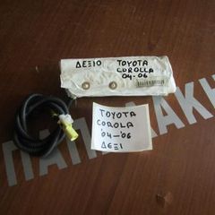 Toyota Corolla 2004-2006 air-bag καθισμάτων εμπρός δεξί