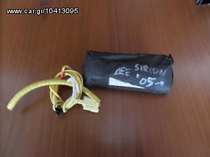 Daihatsu Sirion 2004-2011 airbag καθισμάτων δεξιά