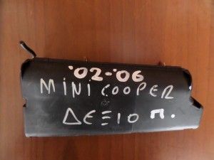 Mini Cooper 2001-2006 airbag καθισμάτων δεξιά