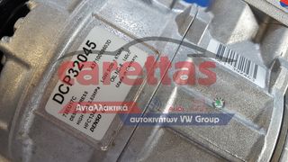 Κομπρεσέρ A/C για AUDI DENSO!!!!-thumb-1