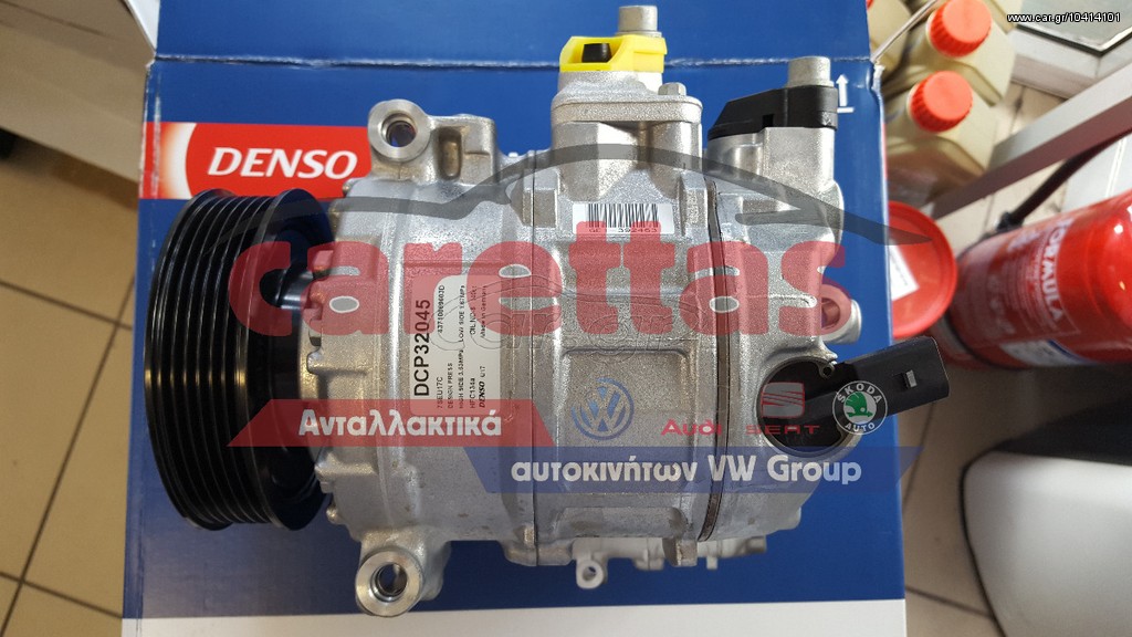 Κομπρεσέρ A/C για AUDI DENSO!!!!