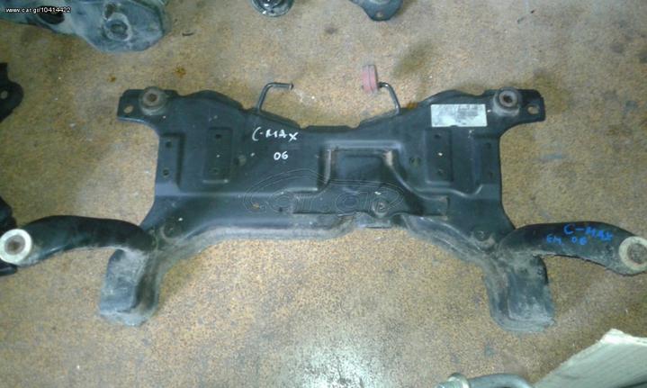 ΓΕΦΥΡΑ ΕΜΠΡΟΣ FORD C-MAX / FOCUS 2004-2011 (1.4-1.6)