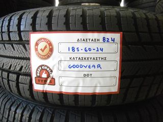2 TMX 185-60-14 82H GOODYEAR EAGLE VECTOR+ *BEST CHOICE TYRES*