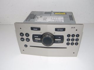 Ράδιο-CD 30 με χρυσή πρόσοψη Opel Corsa D