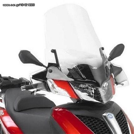 ΚΙΤ ΠΡΟΣΑΡΜΟΓΗΣ ΖΕΛΑΤΙΝΑΣ PIAGGIO MP3 YOURBAN 125/300 D5600KIT | GIVI