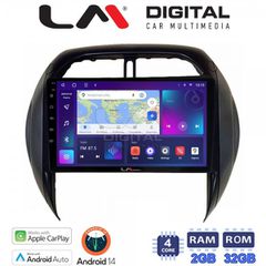 Εργοστασιακή OEM οθόνη 9'' ANDROID ειδική για TOYOTA RAV 4 με  ΓΡΑΠΤΗ εγγύηση 2 ετων!!