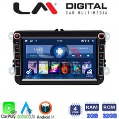Εργοστασιακή OEM 8'' οθόνη ANDROID ειδική για VW-SKODA-SEAT με ΓΡΑΠΤΗ εγγύηση 2 ετών!!