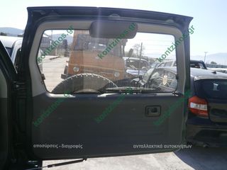 ΒΑΣΗ ΡΕΖΕΡΒΑΣ SUZUKI GRAND VITARA 99-05 (99-01)