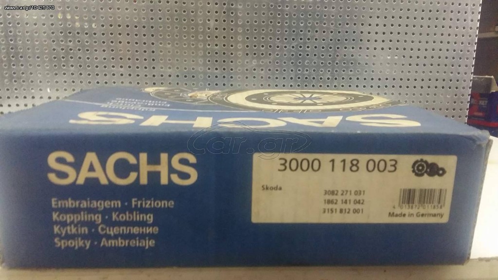 Σετ συμπλέκτη