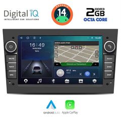 Εργοστασιακή οθόνη OEM OPEL με οθόνη αφής 7″ & Android 14!! GPS-Bluetooth-USB-SD-MP3 ΓΡΑΠΤΗ εγγύηση 2 ετών!!