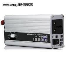 inverter Ινβερτερ1500 24 φωτοβολταικα