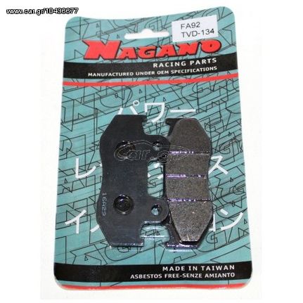 Τακακια NAGANO YFZ 450,LEAD 110,SH NES PES 125-150