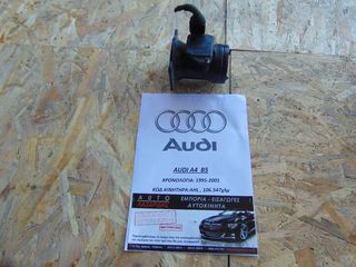 ΜΕΤΡΗΤΗΣ ΜΑΖΑΣ ΑΕΡΑ / ΑΙΣΘΗΤΗΡΑΣ MAF AUDI A4,B5 ΧΡΟΝΟΛΟΓΙΑ:1995-2001 ΚΩΔ.ΑΝΤΑΛΛΑΚΤΙΚΟΥ:06A906461B ΚΩΔ.ΚΙΝΗΤΗΡΑ:AHL