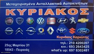 FORD KA  KAPO-thumb-5