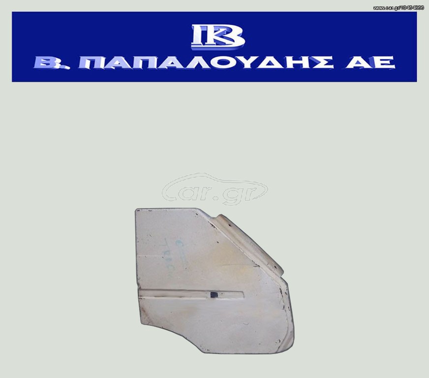 φτερό εμπρός δεξί RENAULT TRAFIC