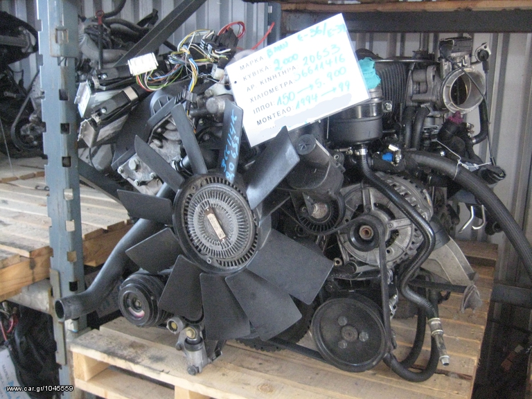 KINHTHΡΑΣ BMW E-39, E-36, 2000CC, 150HP, MOD 1994-1999