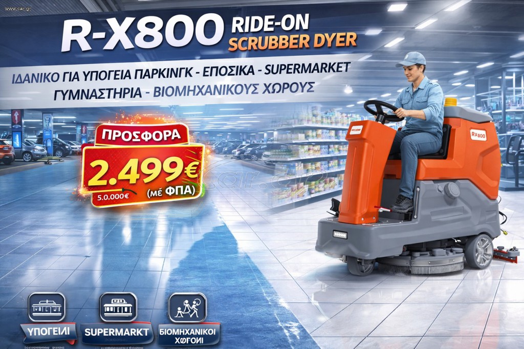 Μηχανήματα Καθαρισμού Meiller 2026 Macht