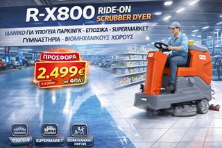 Μηχανήματα Καθαρισμού Meiller 2026 Macht