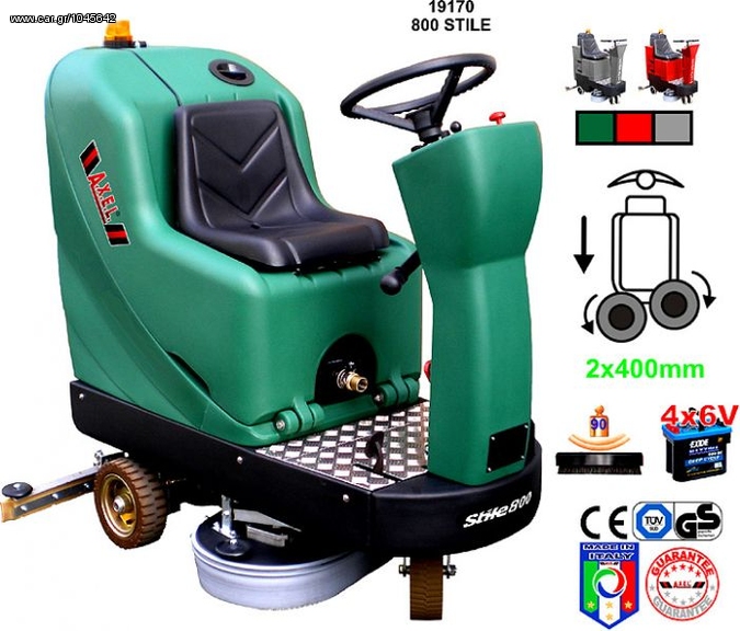 Μηχανήματα Καθαρισμού 2010 stile 800