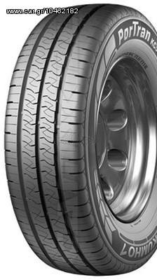  (((NOUSIS TIRES))) 185R14C 102R-KU05 KUMHO PorTran KC53 /ΤΜΧ