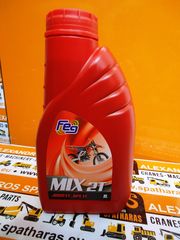 FEG MIX 2T (18LT)-thumb-2