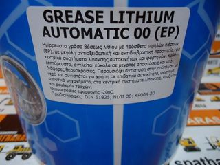 FEG LITHIUM GREASES ΓΡΑΣΟ ΛΙΘΙΟΥ ΑUTOMATIC E.P NLGI-00 (4KG)-thumb-2